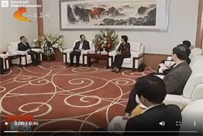 田向利会见张宝文一行