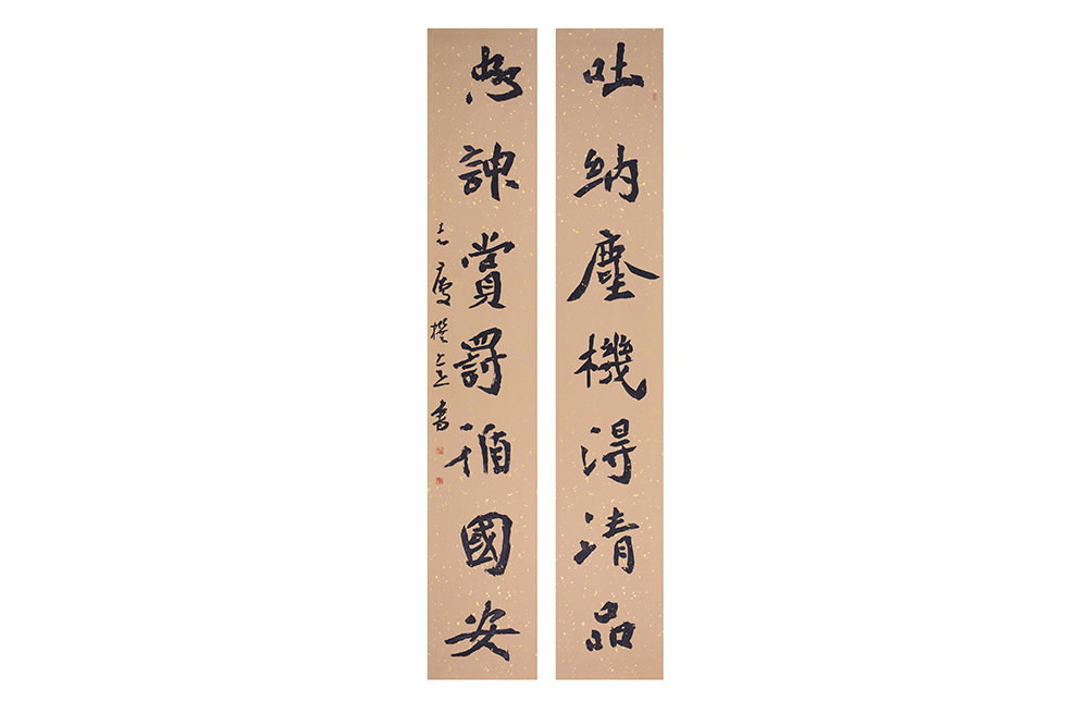 张志庆《自撰对联》书法（廊坊）