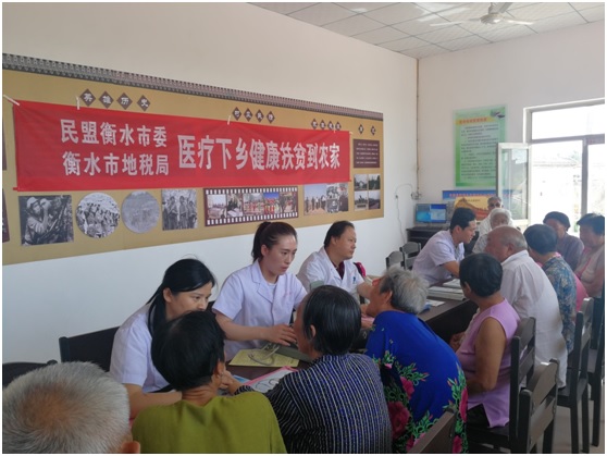 民盟衡水市委开展义诊捐助活动 助力精准扶贫(图2)
