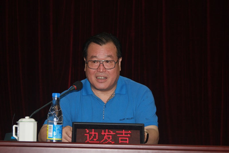 民盟河北省委召开2017年参政议政会议 暨反映社情民意信息培训班(图2)