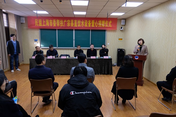 民盟上海市委帮扶广宗县直饮水设备爱心捐赠仪式在葫芦中学举行(图1)