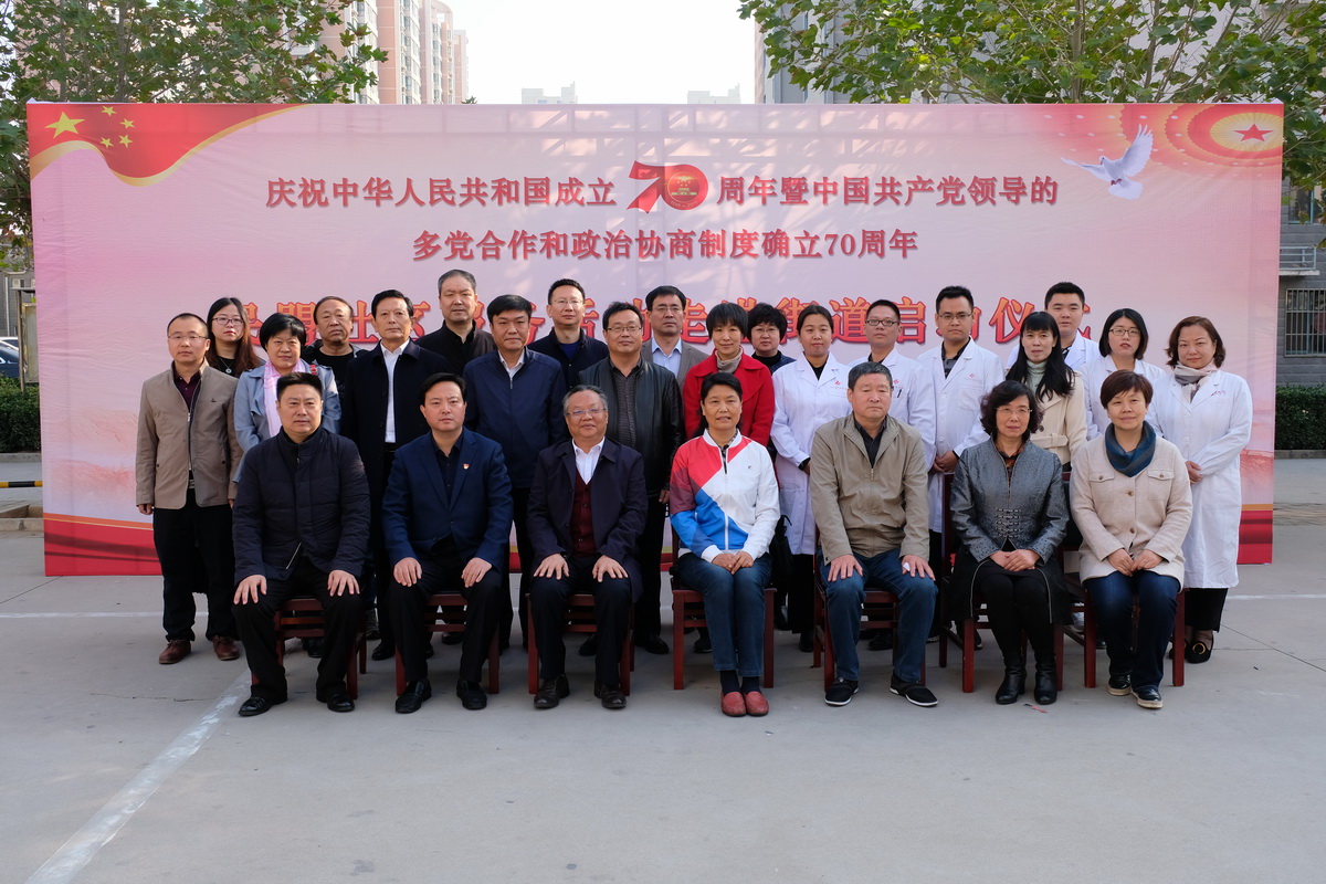 张朝军副主委参加“民盟社区服务 活动——走进红旗街道”启动仪式(图7)