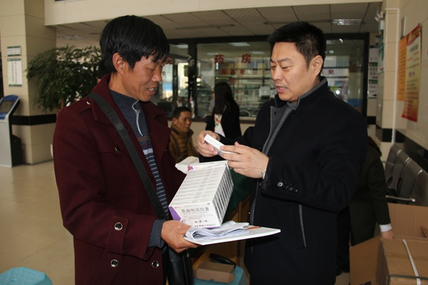 民盟“新肝行动”赴毕节七星关区开展贫困肝病患者救助活动(图3)