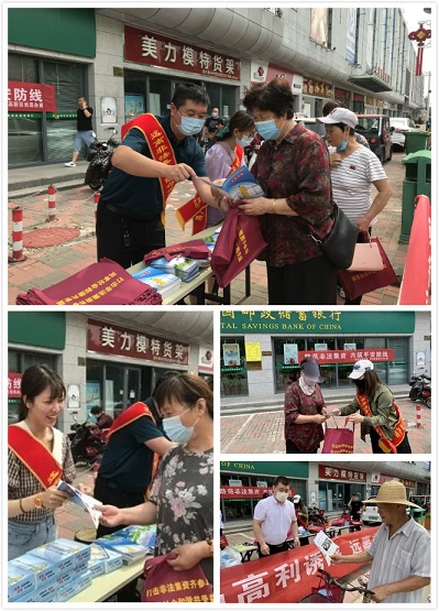 民盟沧州市城建一支部举办防范非法集资宣传活动(图3)