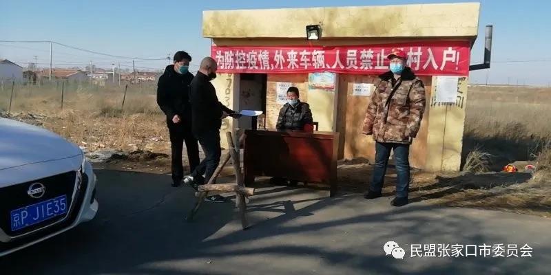 追梦新时代，奋斗新征程—记盟员张俊平先进事迹(图2)