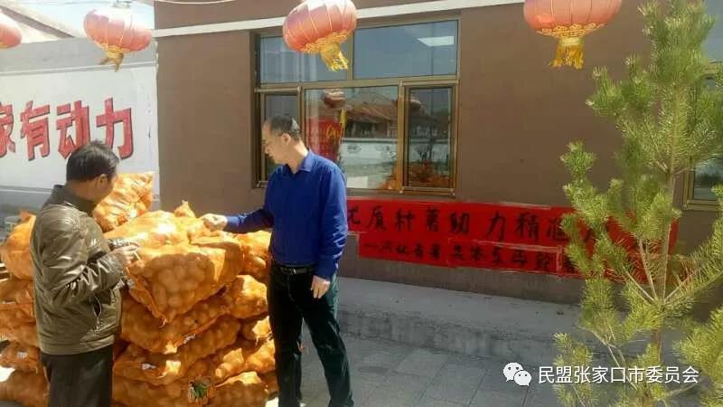 追梦新时代，奋斗新征程—记盟员张俊平先进事迹(图4)