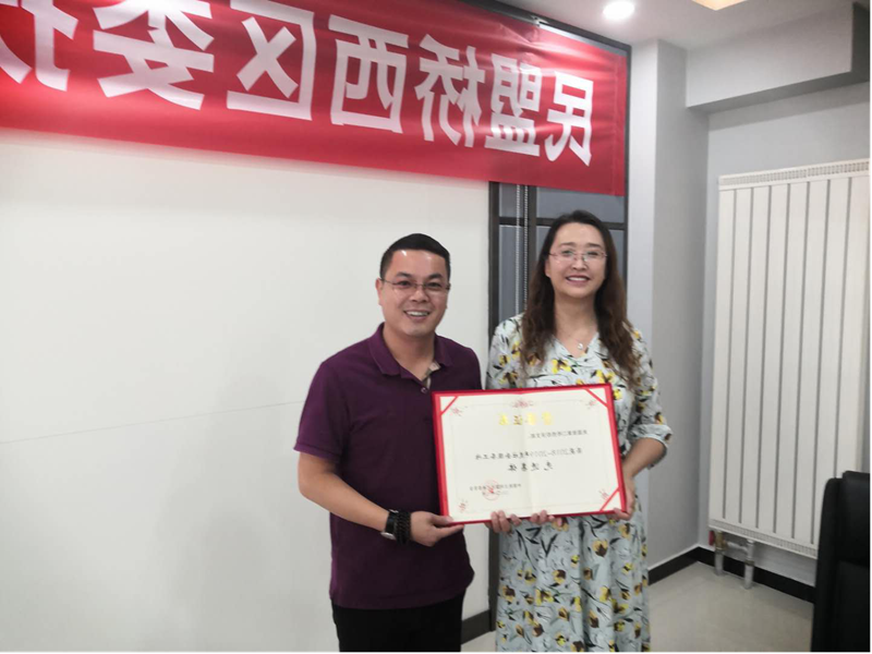 民盟张家口市桥西区委召开区委扶贫工作会议(图2)