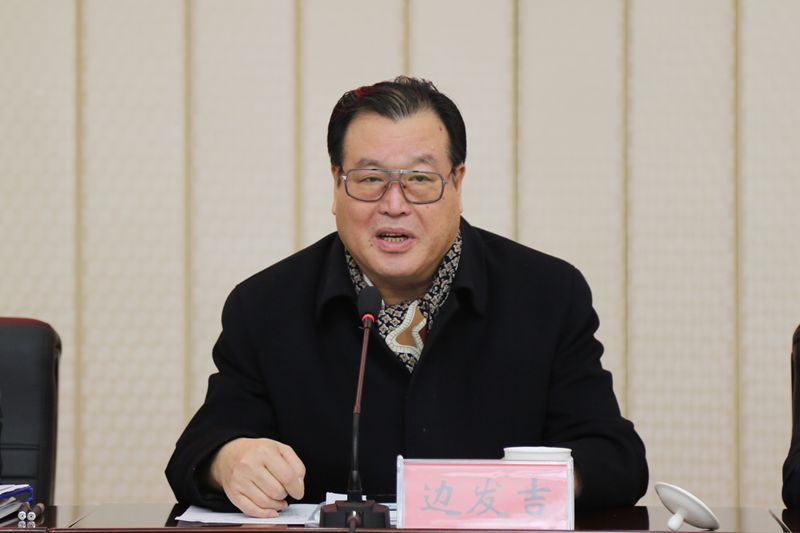 边发吉主委出席民盟河北省直五届 三次全委（扩大）会议(图2)