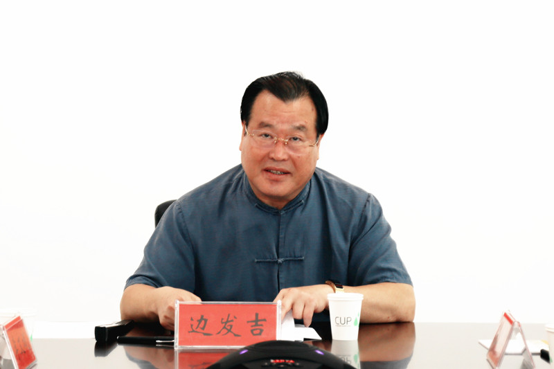 民盟河北省委青年工作委员会召开2020年工作会议(图2)