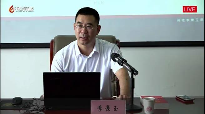民盟廊坊市委副主委李景玉为廊坊市统战系统讲解《民法典》(图1)