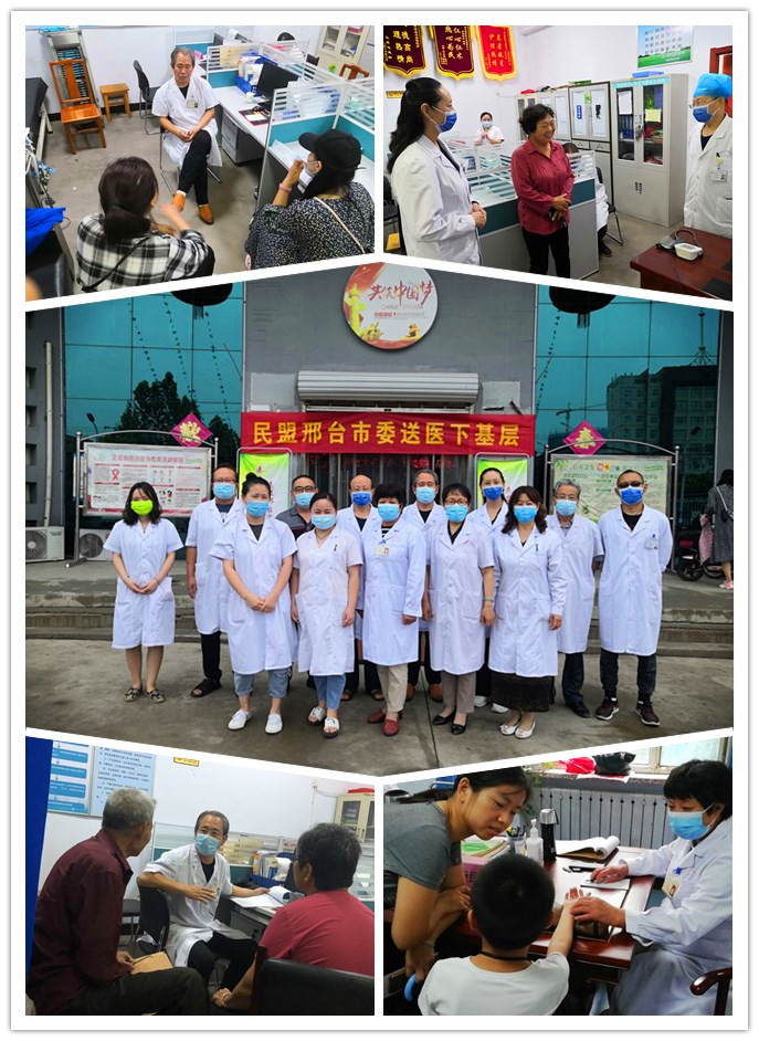 情系百姓  服务基层——民盟邢台市委医卫一支部走进高家屯社区(图2)