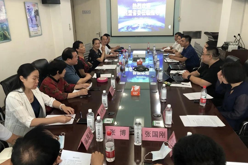 边发吉主委在石家庄开展“传统产业数字化转型”专题调研(图2)