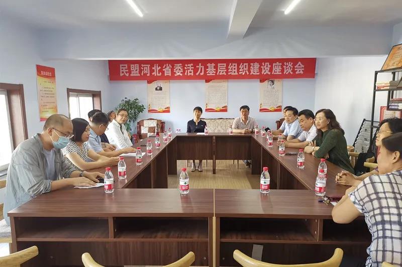 张朝军副主委赴承德市开展组织建设重点工作调研(图2)