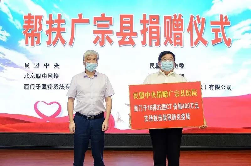 丁仲礼主席赴河北广宗开展捐赠活动及脱贫攻坚调研，民盟河北省委主委边发吉陪同考察(图1)