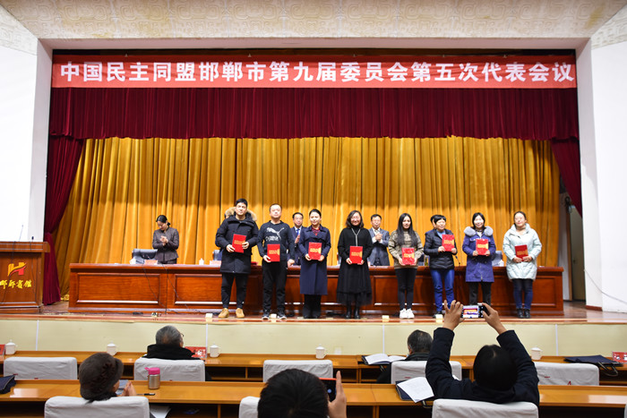 民盟邯郸市委召开九届五次代表会议(图11)