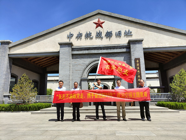 民盟河北省直农业总支开展“矢志不渝跟党走 携手奋进新时代”政治交接主题教育(图2)