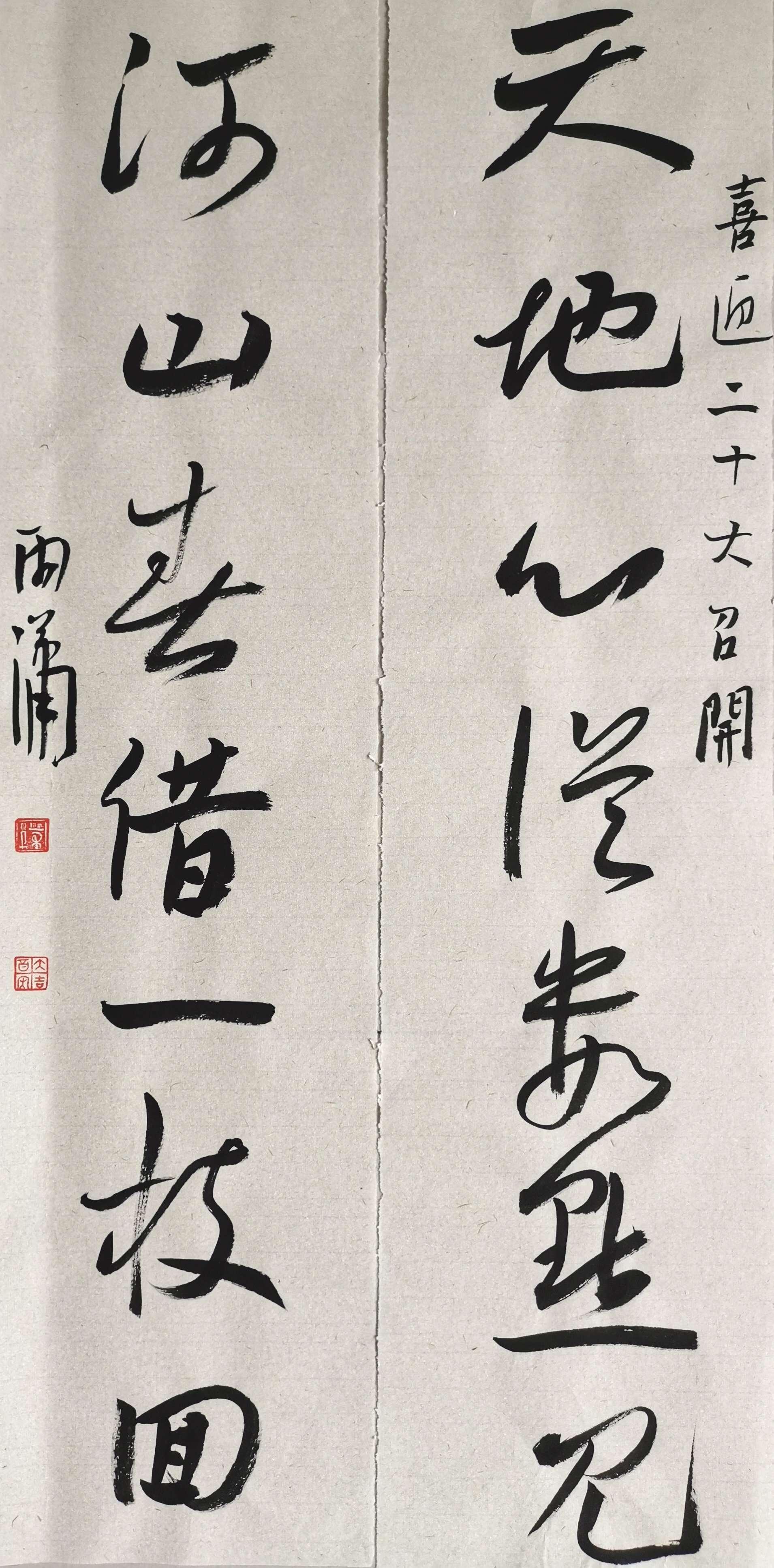 民盟沧州市委举办“喜迎中共二十大”书画作品网络展（二）(图5)