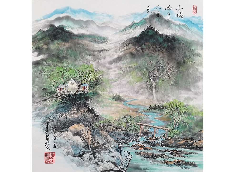 刘丰《小桥流水人家-夏》国画（张家口）