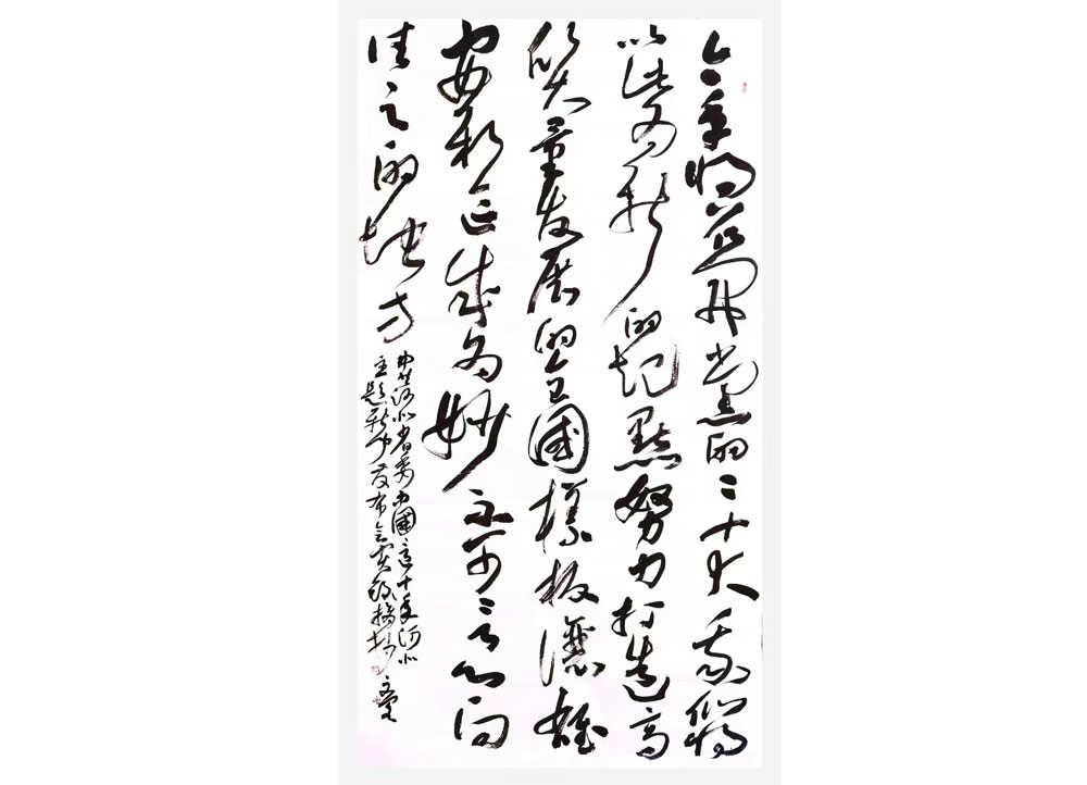 李文阁书法（邢台）