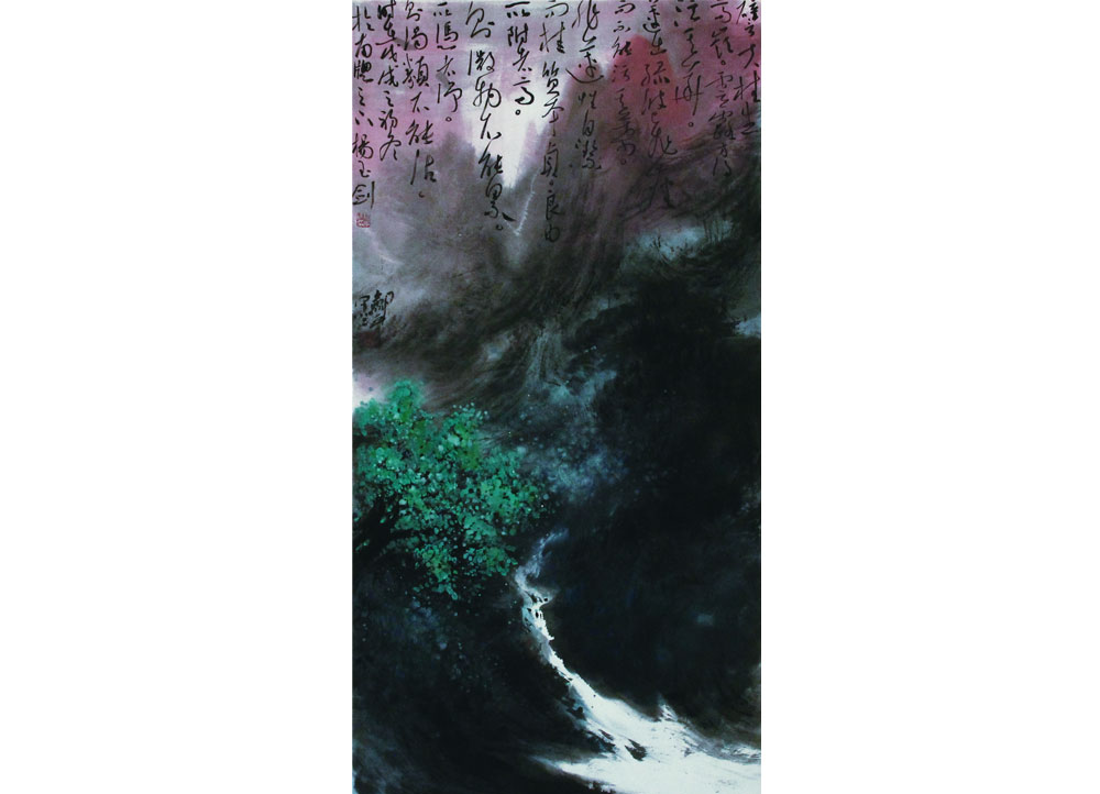 李剑平《高岭云露玄奇华》国画（唐山）