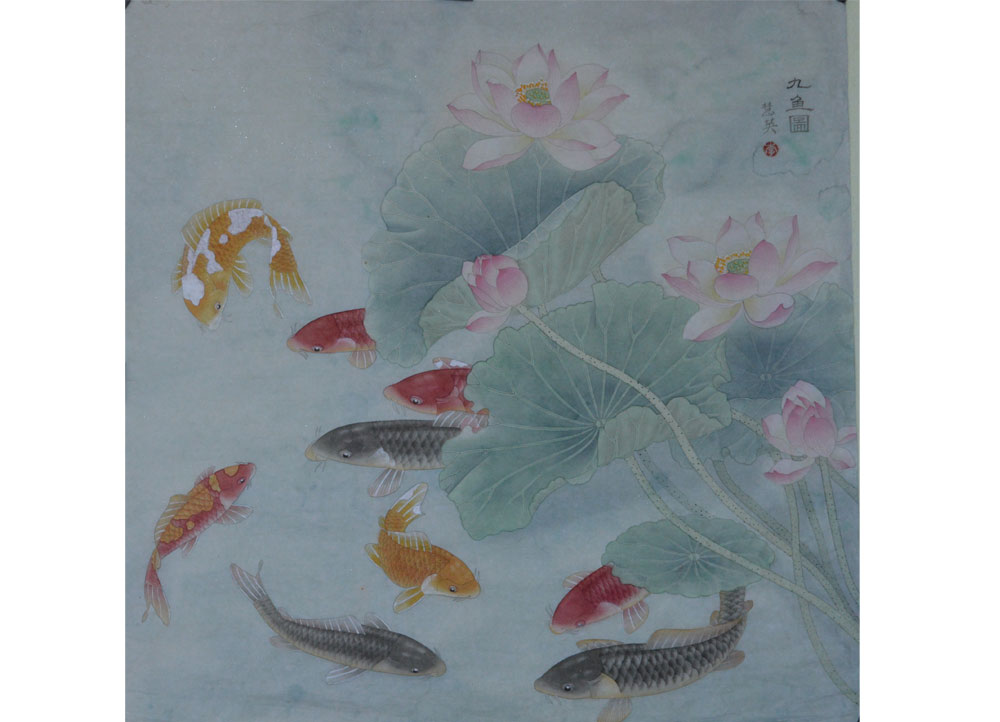李慧英《九鱼图》国画（衡水）