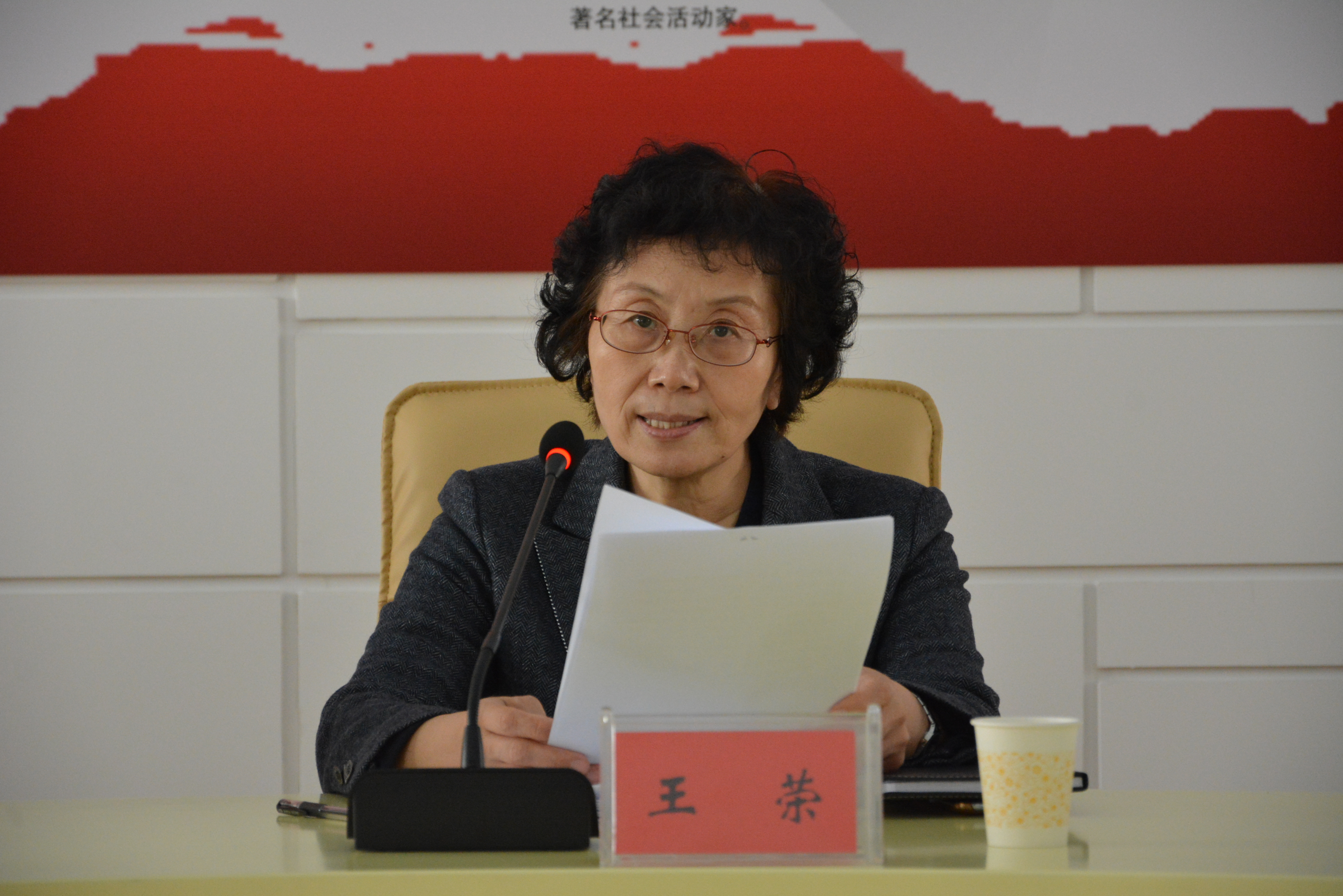 民盟沧州市委召开2022年度领导班子民主生活会(图2)