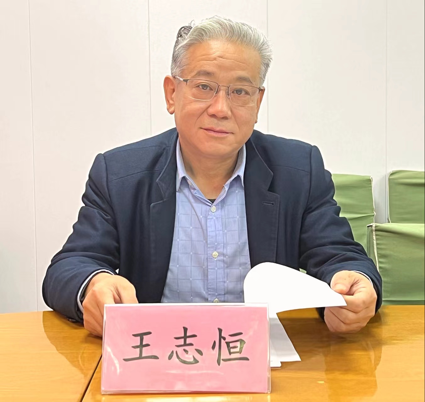 民盟邢台市委召开纪念中共中央发布“五一口号”75周年座谈会(图2)
