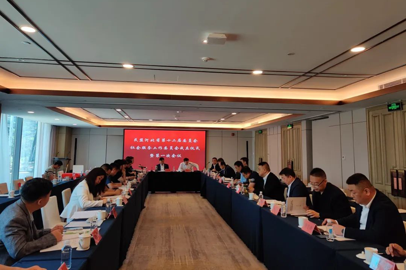 民盟河北省第十二届委员会社会服务工作委员会成立仪式暨第一次会议在承德市举行(图4)