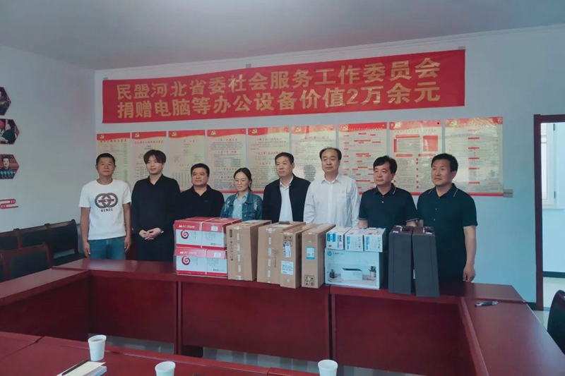民盟河北省第十二届委员会社会服务工作委员会成立仪式暨第一次会议在承德市举行(图5)