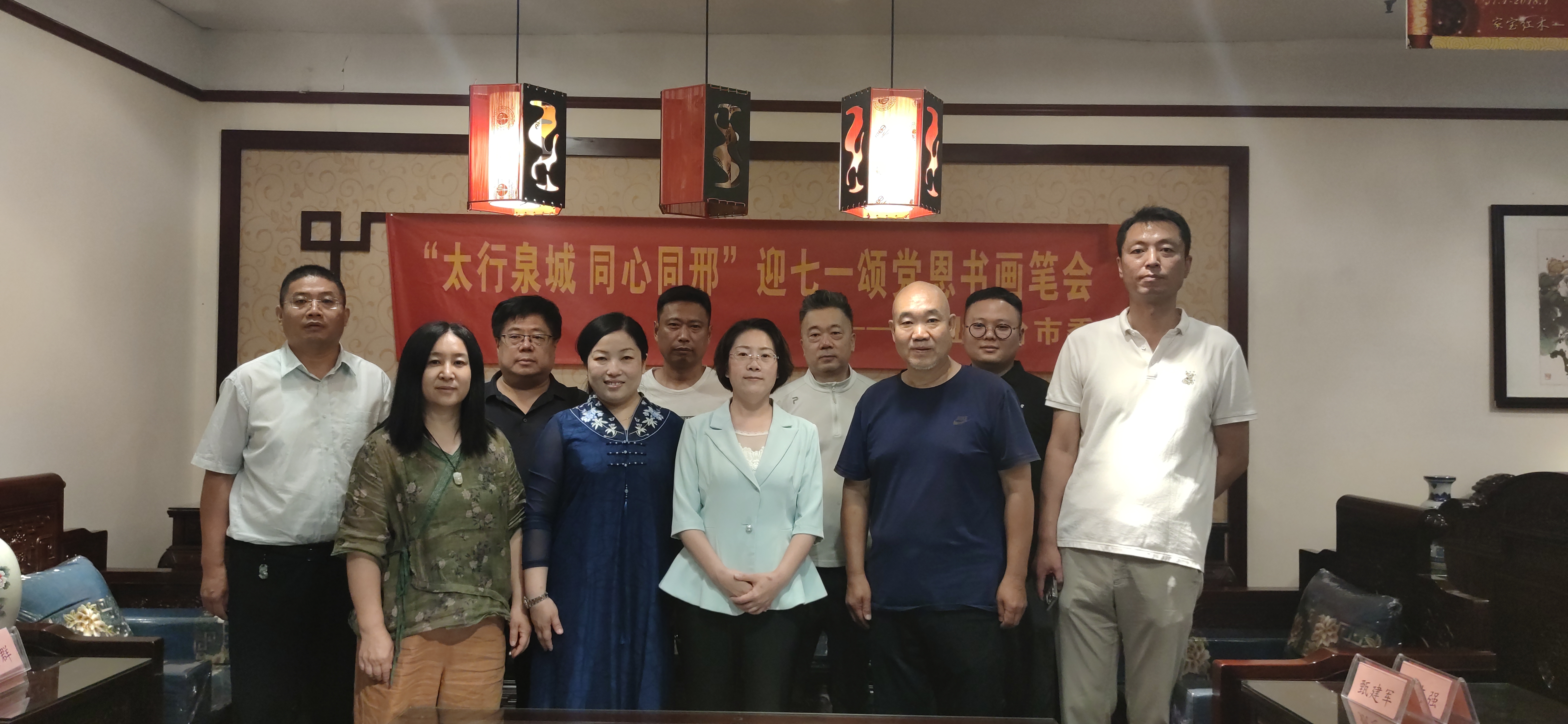 民盟邢台市委开展“太行泉城 同心同邢”迎七一颂党恩书画笔会活动(图1)