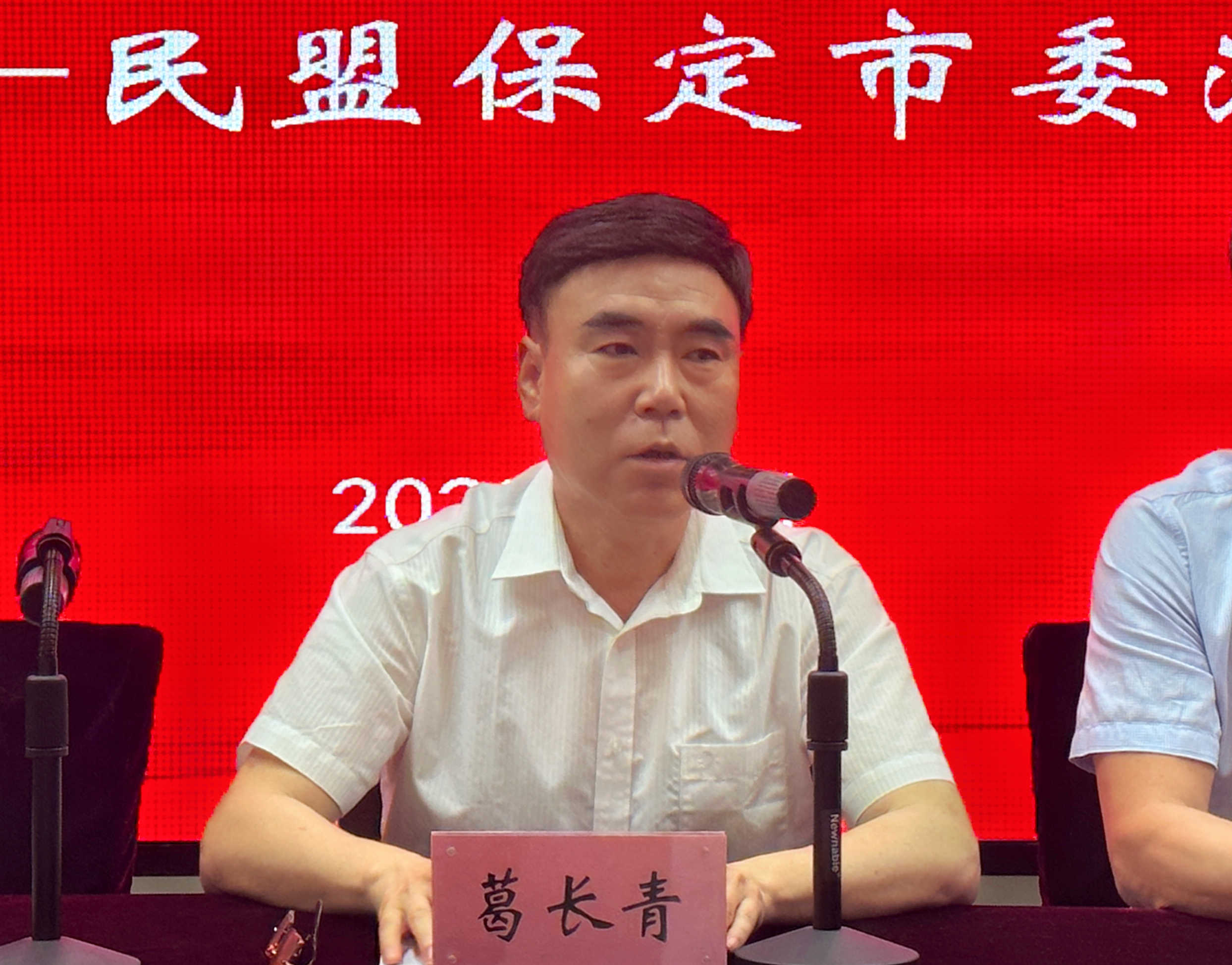 民盟保定市委举办“学习贯彻中共二十大精神、强化法治理念和法治思维”讲座(图2)