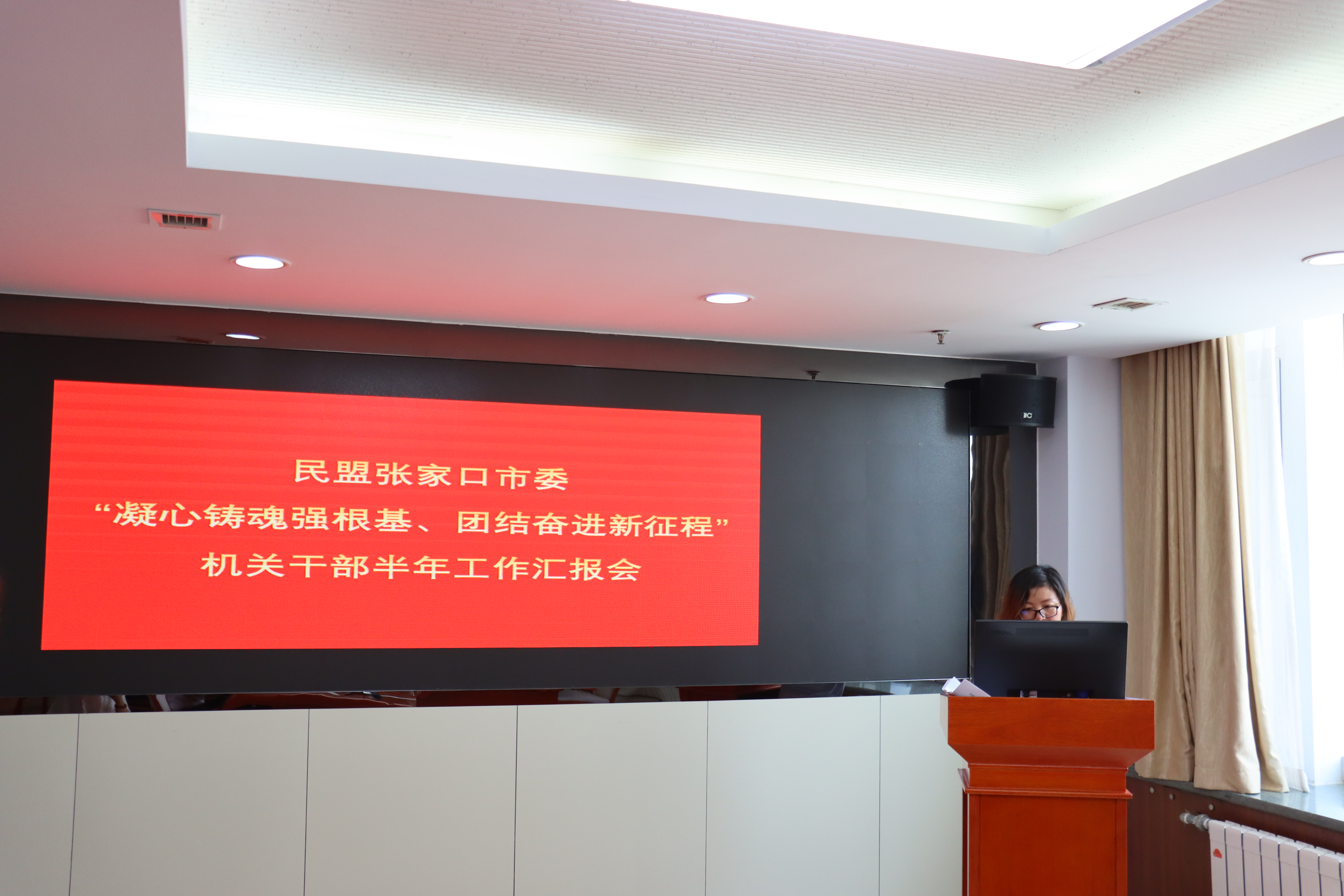 凝心铸魂强根基、团结奋进新征程｜民盟张家口市委举办机关干部能力提升大比武活动(图1)