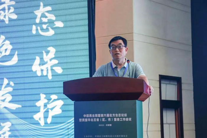 第六届民盟北方生态论坛暨民盟华北五省（区、市）盟务工作会议在内蒙古兴安盟举行 张福成主委出席(图6)
