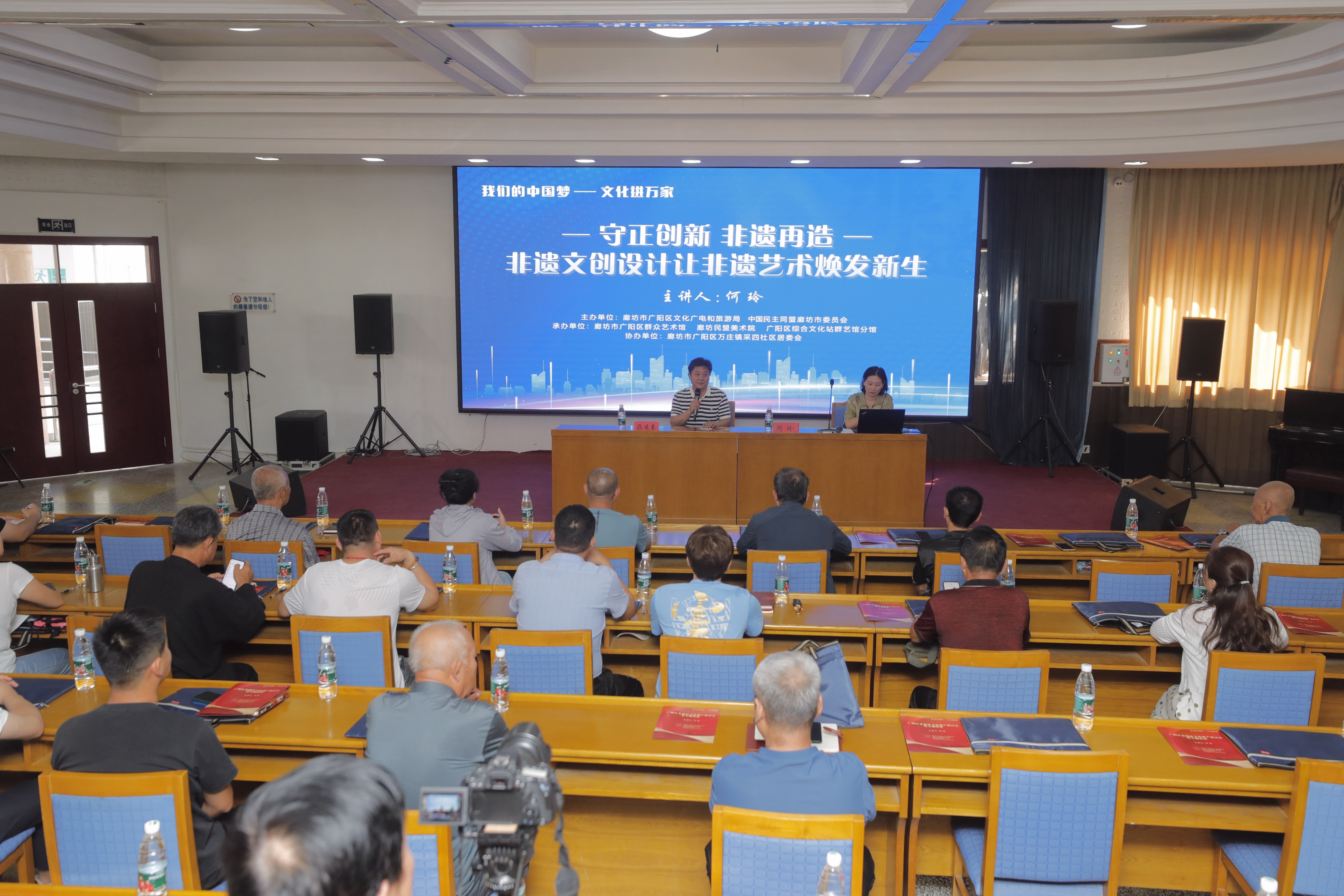 民盟廊坊市委举办“美育进社区”活动(图1)