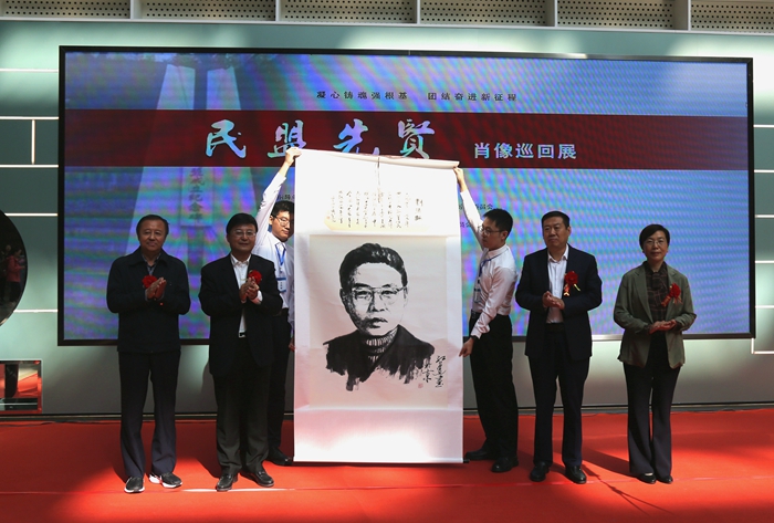 “凝心铸魂强根基 团结奋进新征程”民盟先贤肖像巡回展（河北站）开幕式在石家庄举行(图7)