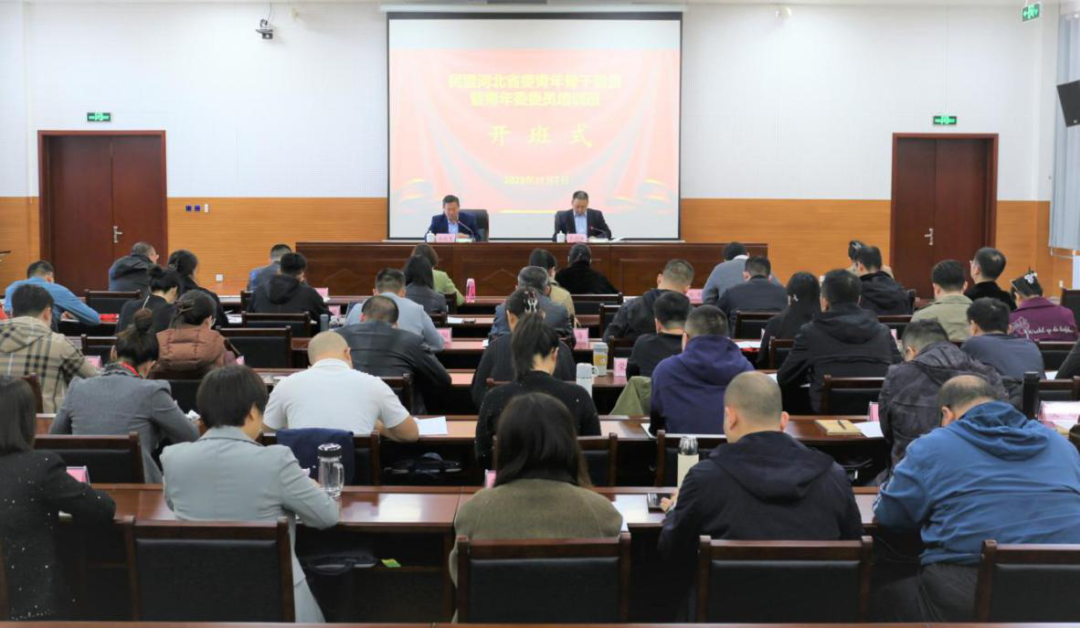 冯俊生出席青年骨干盟员暨青年委委员培训班开班仪式(图1)