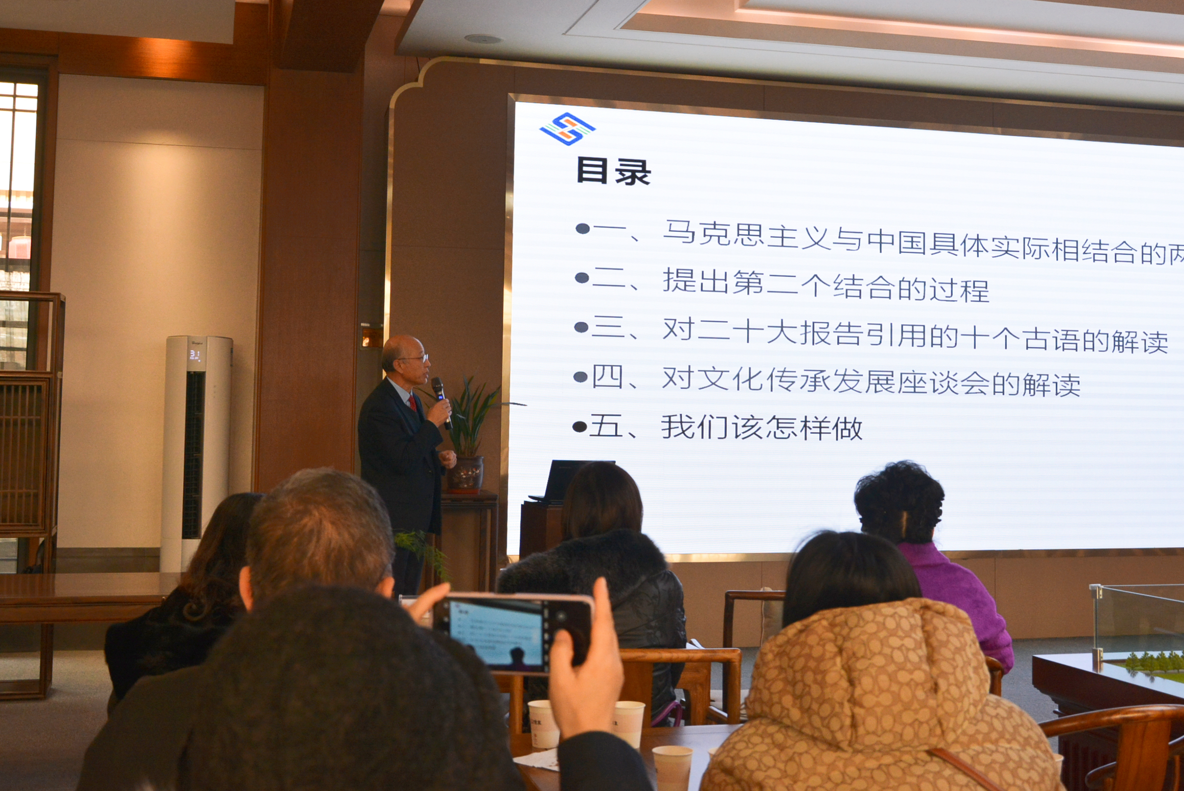 沧州民盟基层组织开展主题教育活动(图2)
