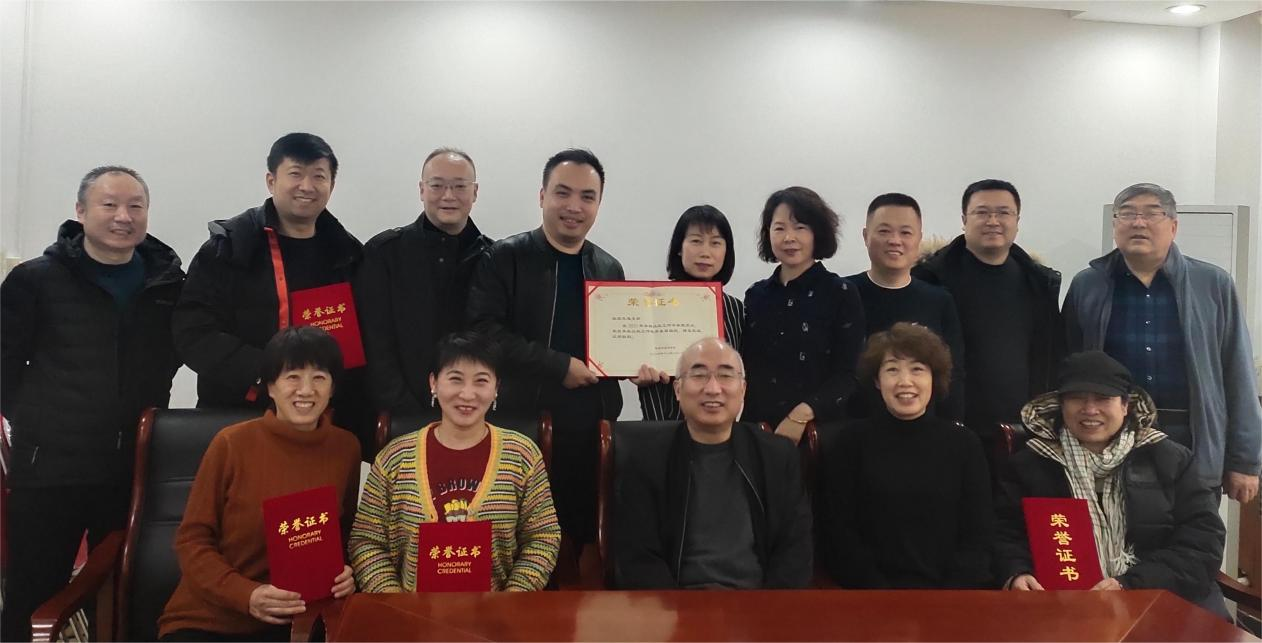 能源交通支部召开2023年度工作总结暨2024年工作部署会议(图1)