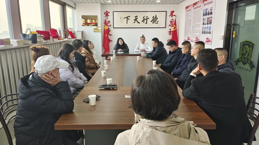 民盟保定市直三总支召开年度工作会(图1)