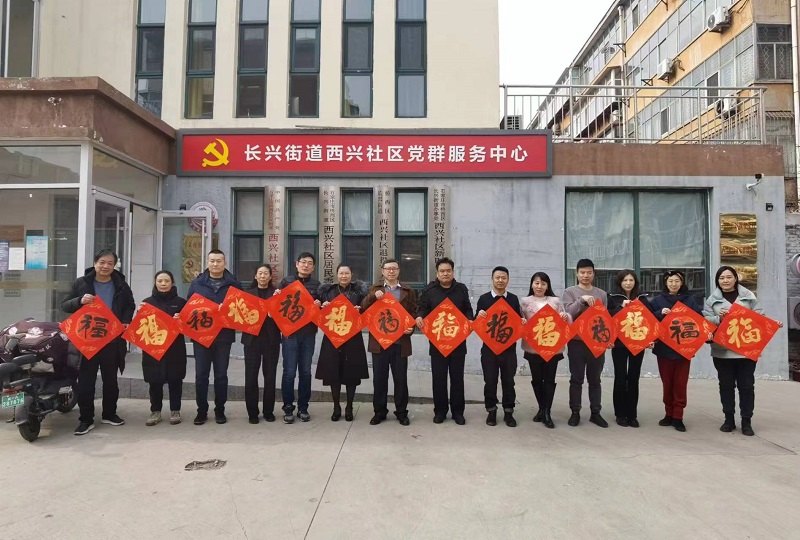 民盟石家庄市委迎新春送祝福活动(图1)