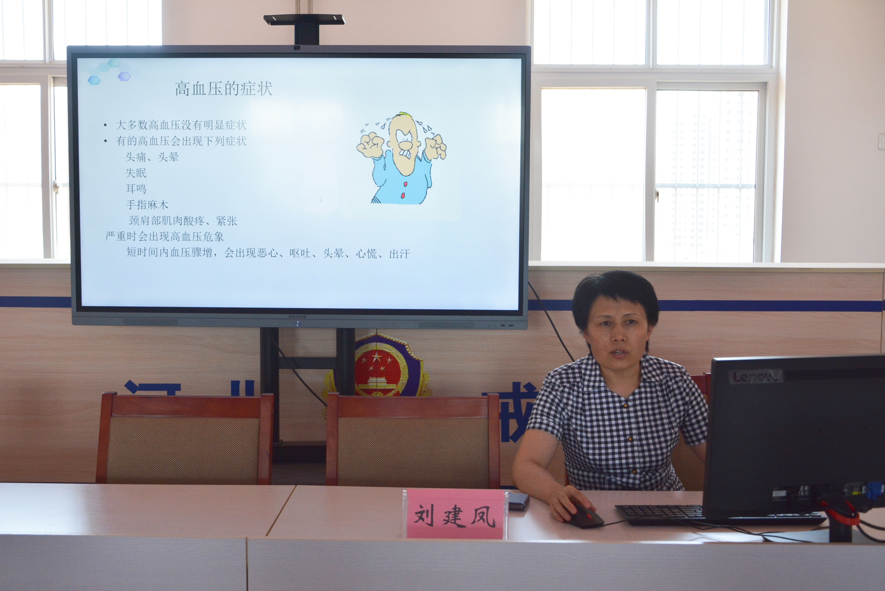民盟沧州市委到市强制隔离戒毒所开展“黄丝带帮教”活动(图2)