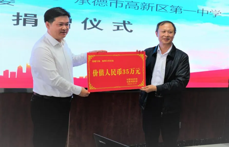 民盟河北省委在张家口、承德举行爱心助学捐赠活动(图4)