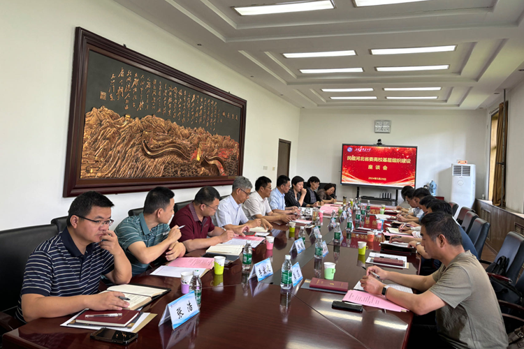 李文斌副主委带队赴石家庄铁道大学开展高校基层组织建设调研(图1)