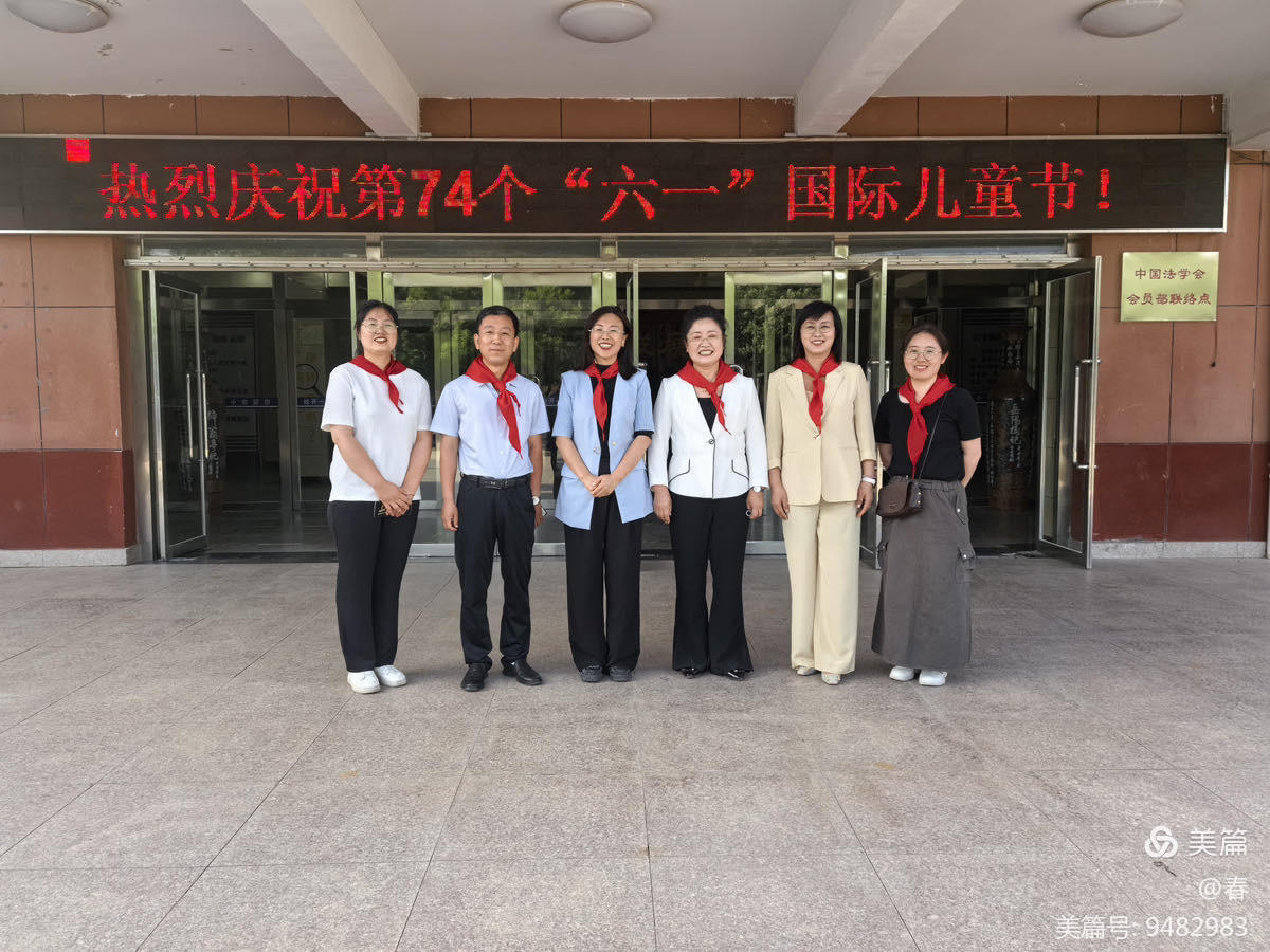 民盟直属三支部赴经开区第一小学开展“六一”儿童节慰问活动(图1)