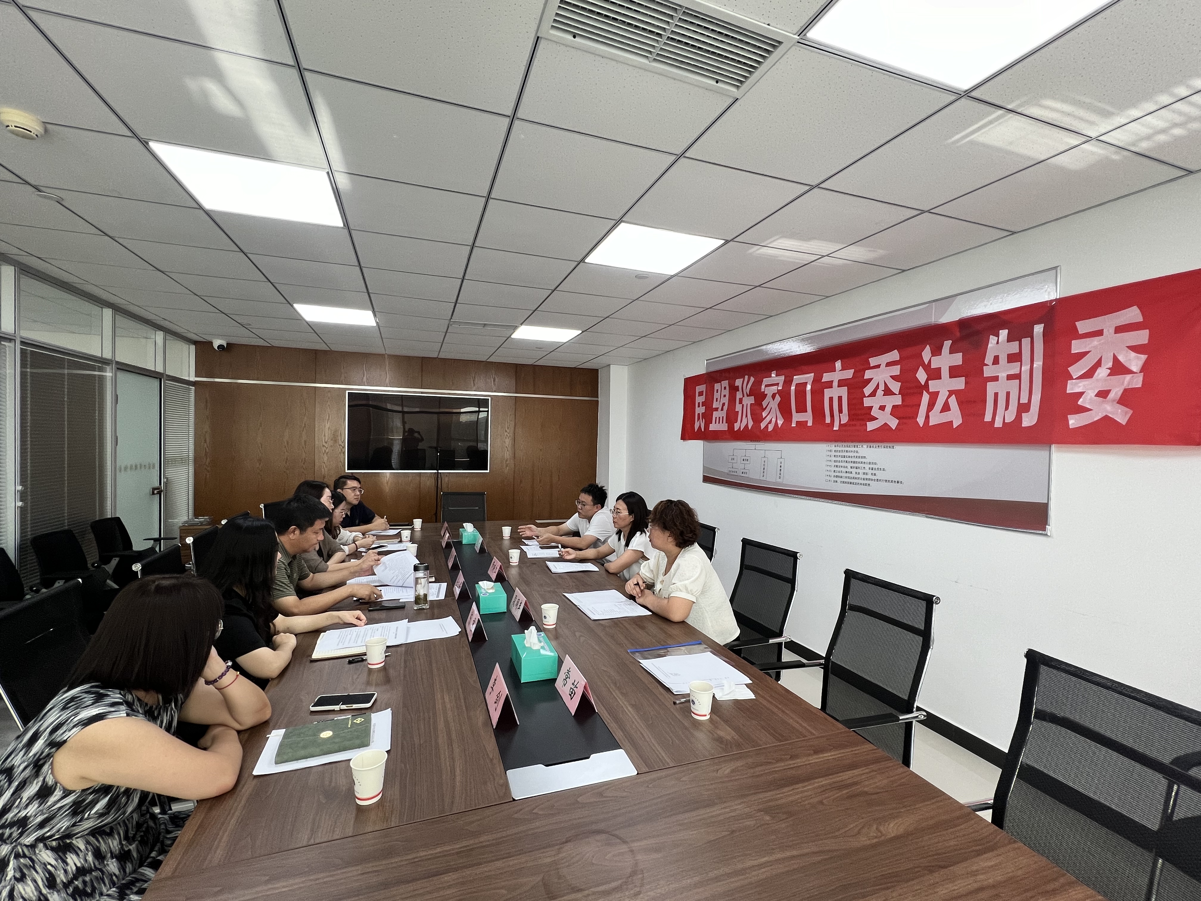 民盟市委法制委员会召开2024年工作会议(图1)