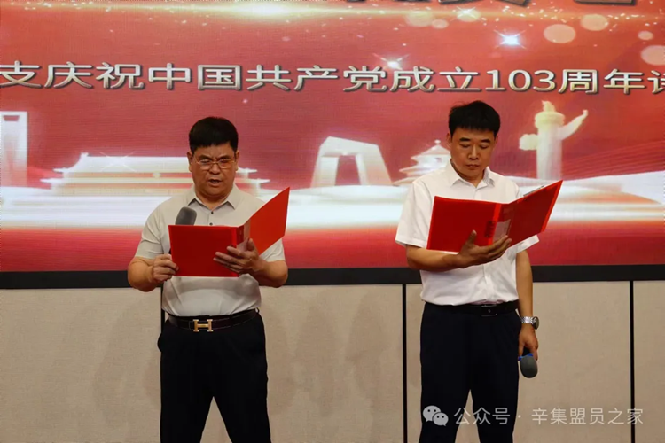 “红心向党 礼赞七一”——民盟省直辛集总支诗歌朗诵会圆满举行(图5)
