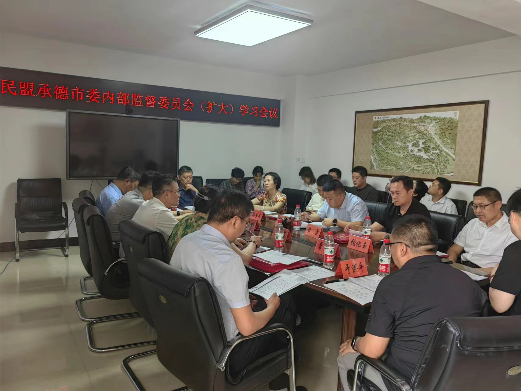民盟承德市委组织召开十届十次（扩大）会议暨纪律学习教育动员部署会议(图4)