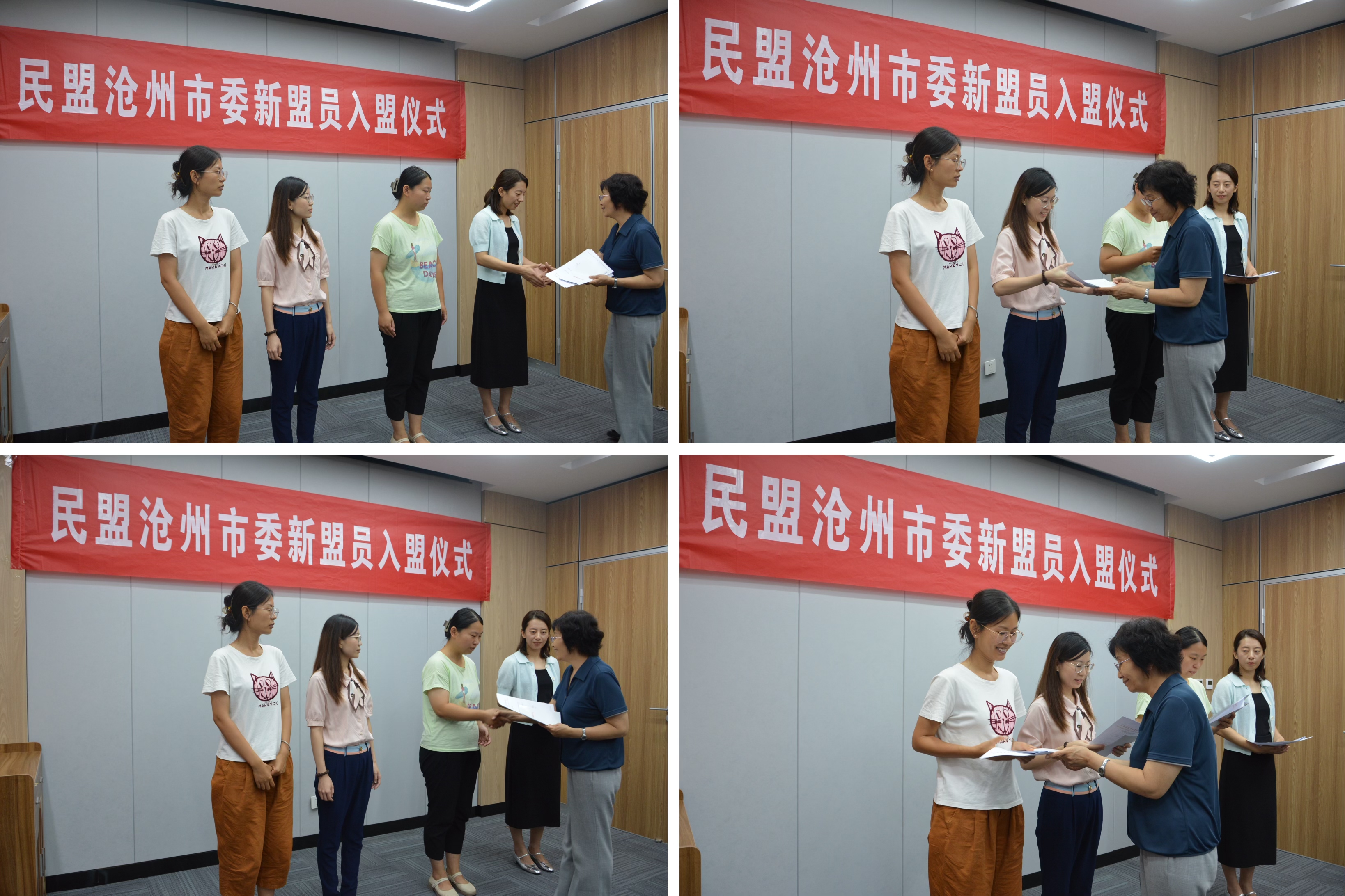 民盟沧州市委举行新盟员入盟仪式并进行新盟员培训(图3)