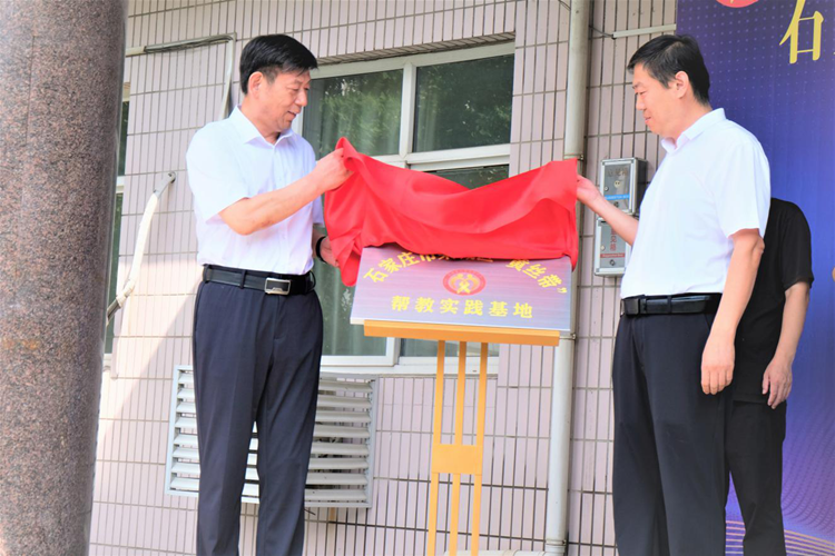 民盟河北省委 河北省司法厅联合举行“黄丝带帮教”实践基地揭牌仪式(图2)