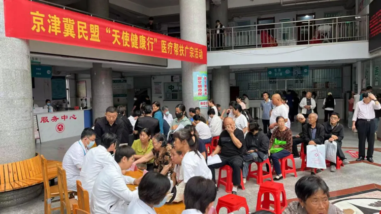 京津冀民盟组织在河北广宗县开展“天使健康行”医疗帮扶活动(图1)